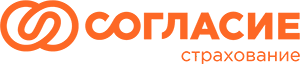 СОГЛАСИЕ